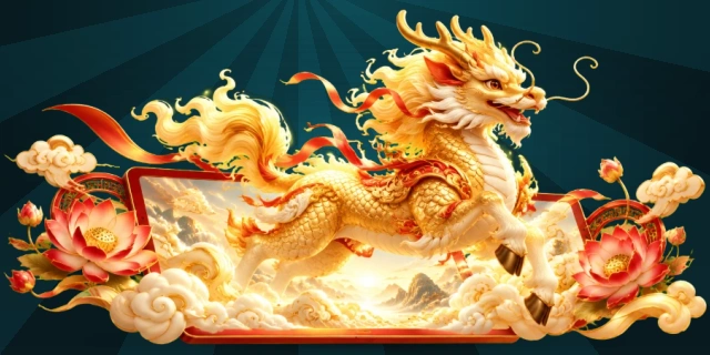 麒麟送宝